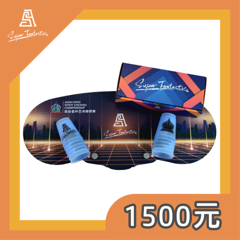 清玩造割高台盃 疊杯器材商城｜Super Fantastic 官方購物網站